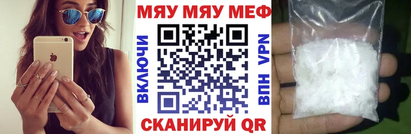 Наркошоп купить Амфетамин  Cocaine  Гашиш  МЕФ  Конопля  Мелеуз