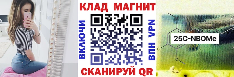  Cocaine Мелеуз