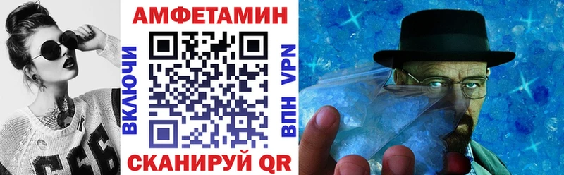 Amphetamine Premium  Купить  Мелеуз 