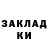 ГАШ гашик Tererix T4RRER0G