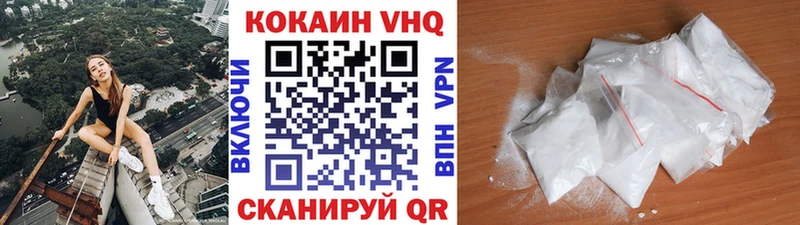 Купить закладки  Мелеуз  COCAIN VHQ 
