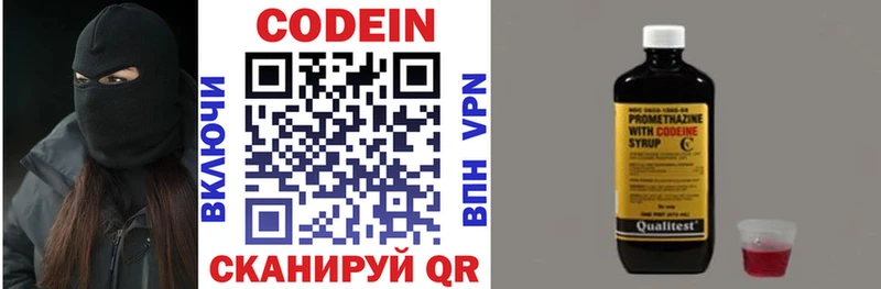 Купить закладки  Мелеуз  Codein Purple Drank 