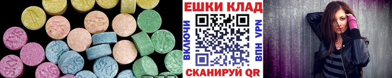 ЭКСТАЗИ таблы  Купить где  Мелеуз 