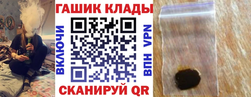 Купить  Мелеуз  ГАШ AMNESIA HAZE 