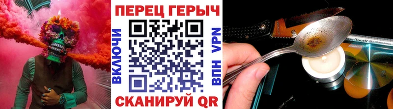 ГЕРОИН белый  Купить  Мелеуз 