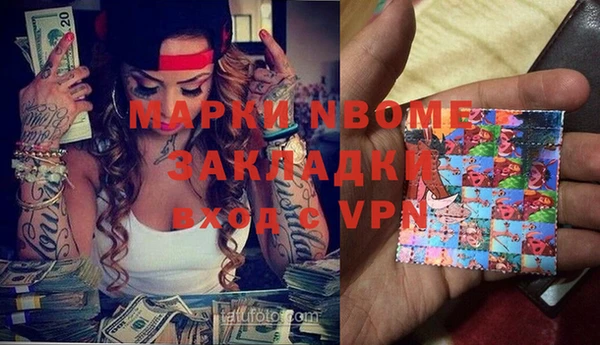 кристаллы Верхнеуральск