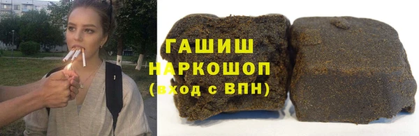 кристаллы Верхнеуральск