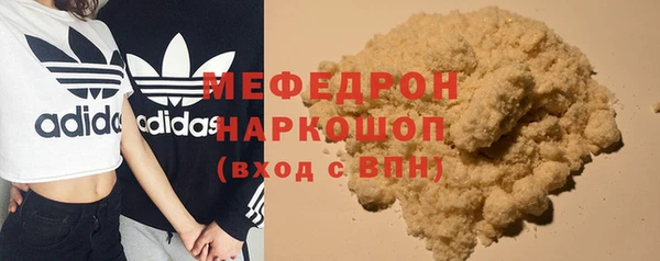 кристаллы Верхнеуральск