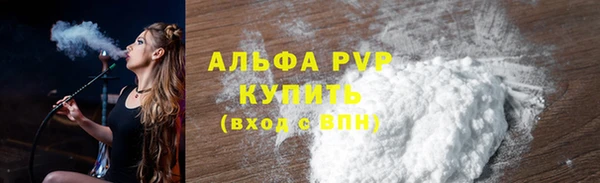 кристаллы Верхнеуральск