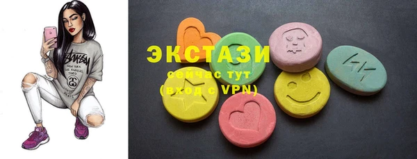 MDMA Верея