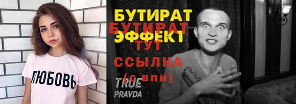 кристаллы Верхнеуральск