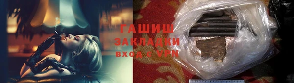 кристаллы Верхнеуральск