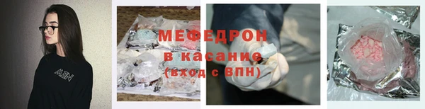кристаллы Верхнеуральск
