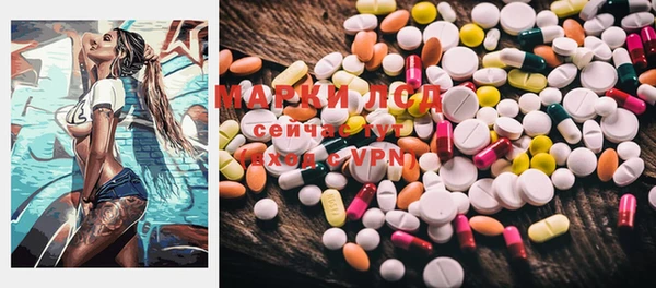 MDMA Верея