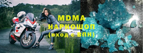 MDMA Верея