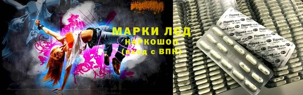 кристаллы Верхнеуральск