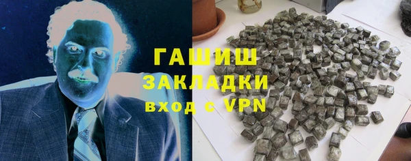 кристаллы Верхнеуральск
