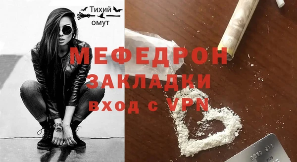 кристаллы Верхнеуральск
