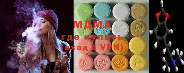 MDMA Верея