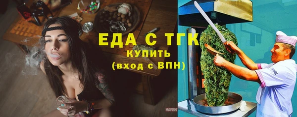 кристаллы Верхнеуральск