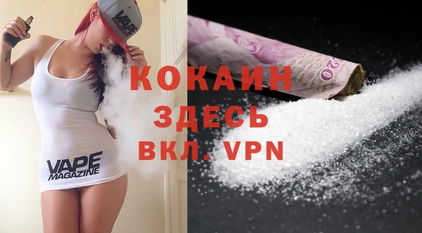 кристаллы Верхнеуральск