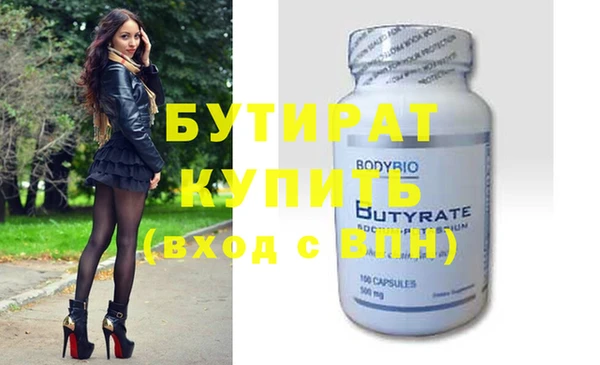 кристаллы Верхнеуральск