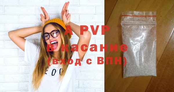 кристаллы Верхнеуральск