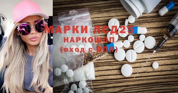 кристаллы Верхнеуральск