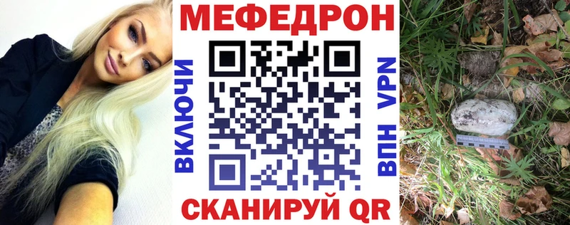 Купить где  Мелеуз  Мефедрон VHQ 