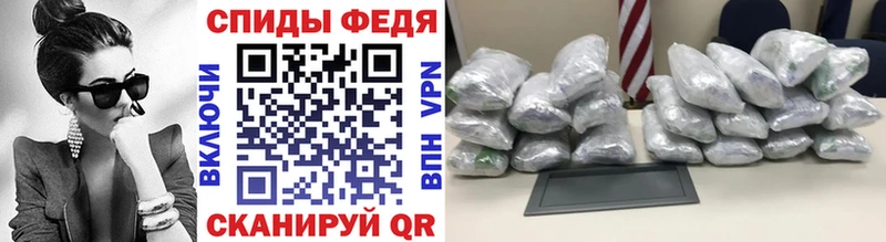 Метамфетамин кристалл Мелеуз
