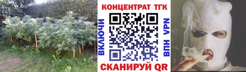 ТГК жижа  Купить  Мелеуз 