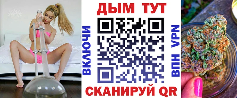 Шишки марихуана White Widow  Купить  Мелеуз 