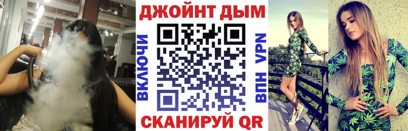 Канабис тримм Мелеуз